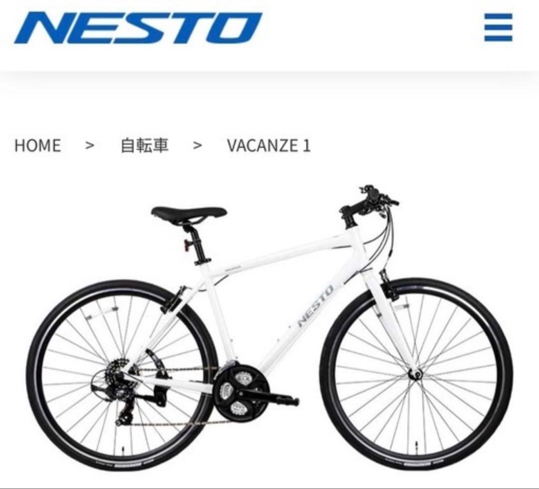 VACANZE 1（レモンイエロー）クロスバイクエントリーモデル