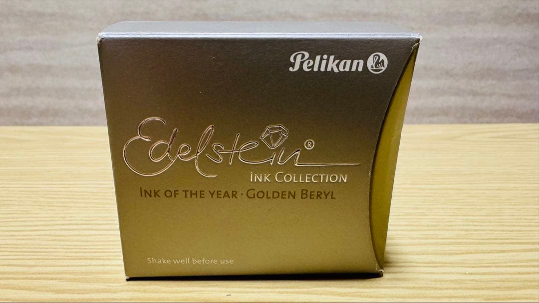 【未使用】ペリカン エーデルシュタイン ゴールデンベリル 2021年限定色