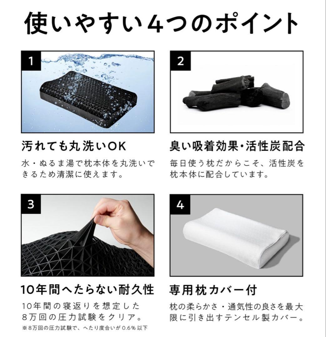 新品 ヒツジのいらない枕 至極