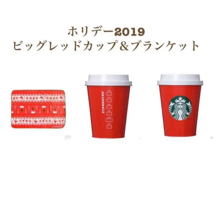 ドイツ スタバ カード & ビッグ レッド カップ クリスマス スターバックス
