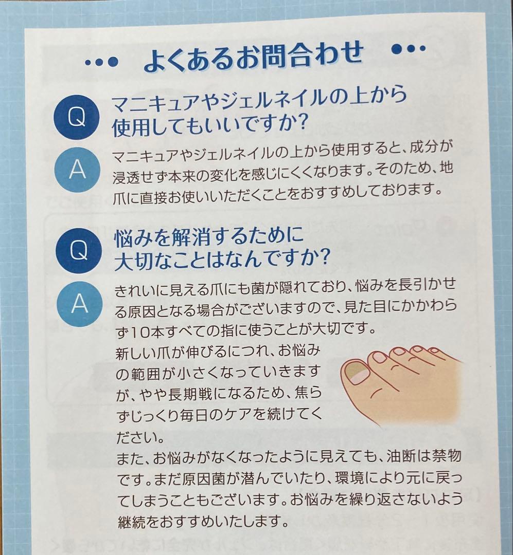 クリアストロングショット　アルファ　4本セット