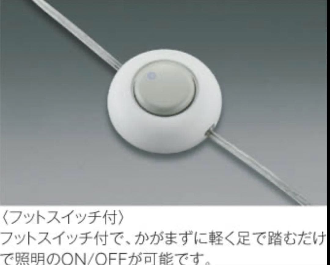 KOIZUMI LEDスタンド AT45422L 間接照明 スイッチ