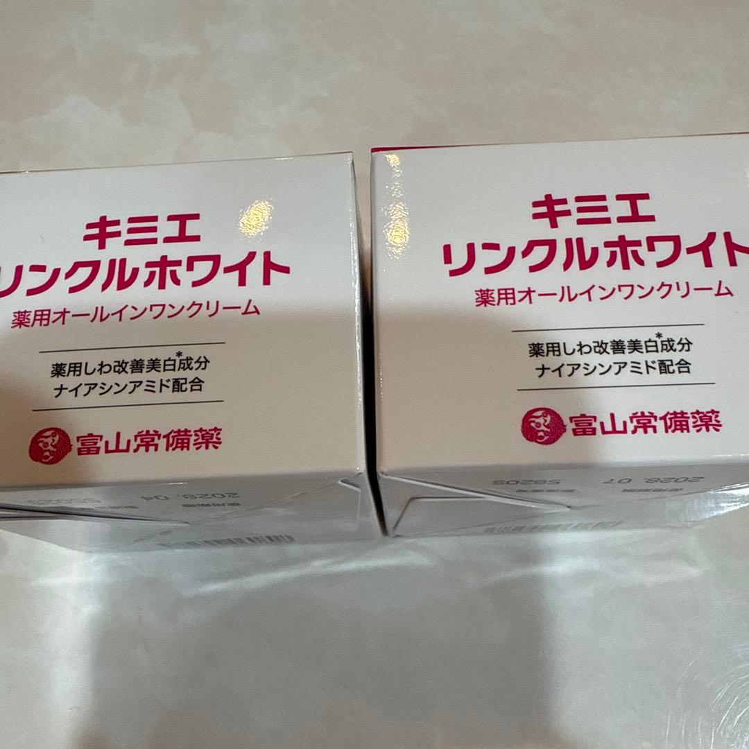 クリスマス値引きキミエ WRINKLE WHITE オールインワンクリーム