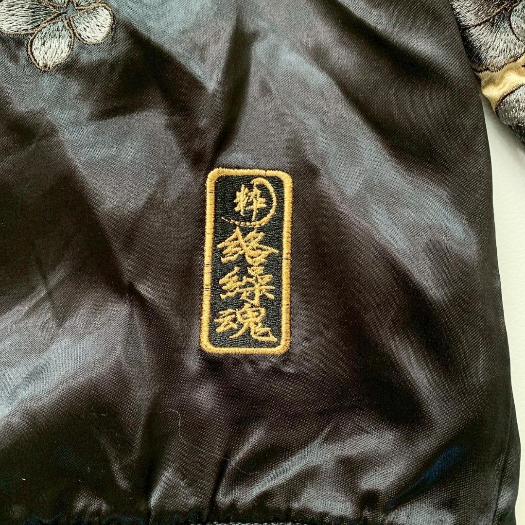 【碧寿】絡繰魂 粋 XL 龍 桜 刺繍 リバーシブル スカジャン 黒 金