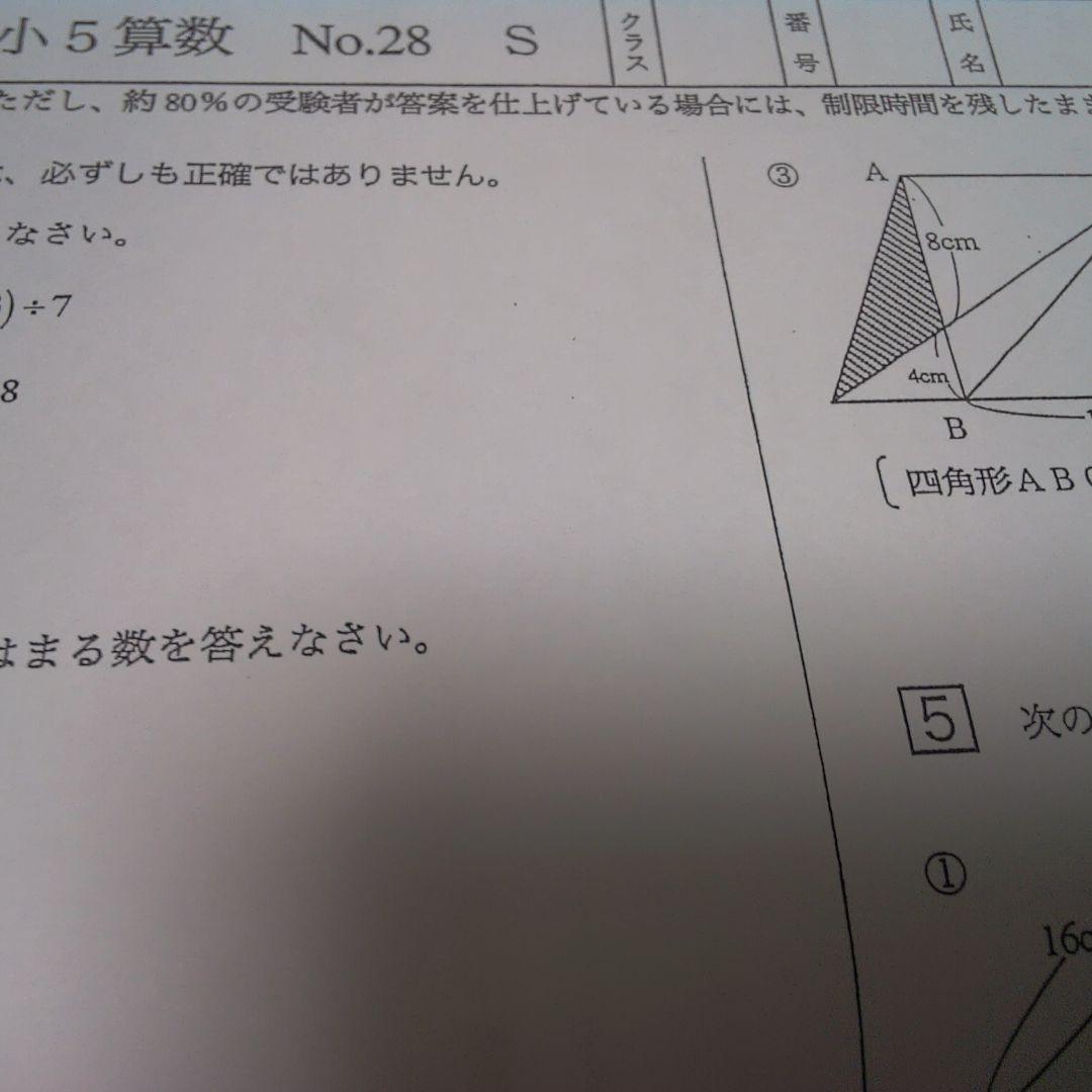 こはる