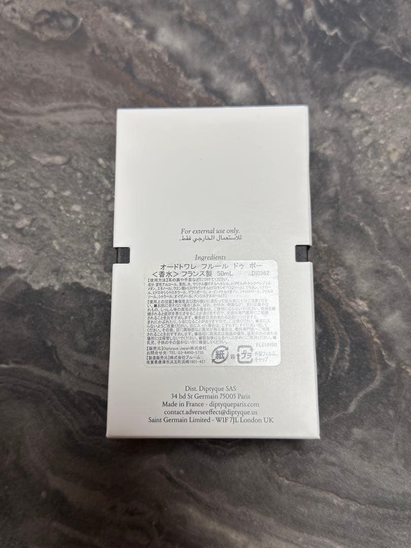 diptyque Fleur de Peau 香水