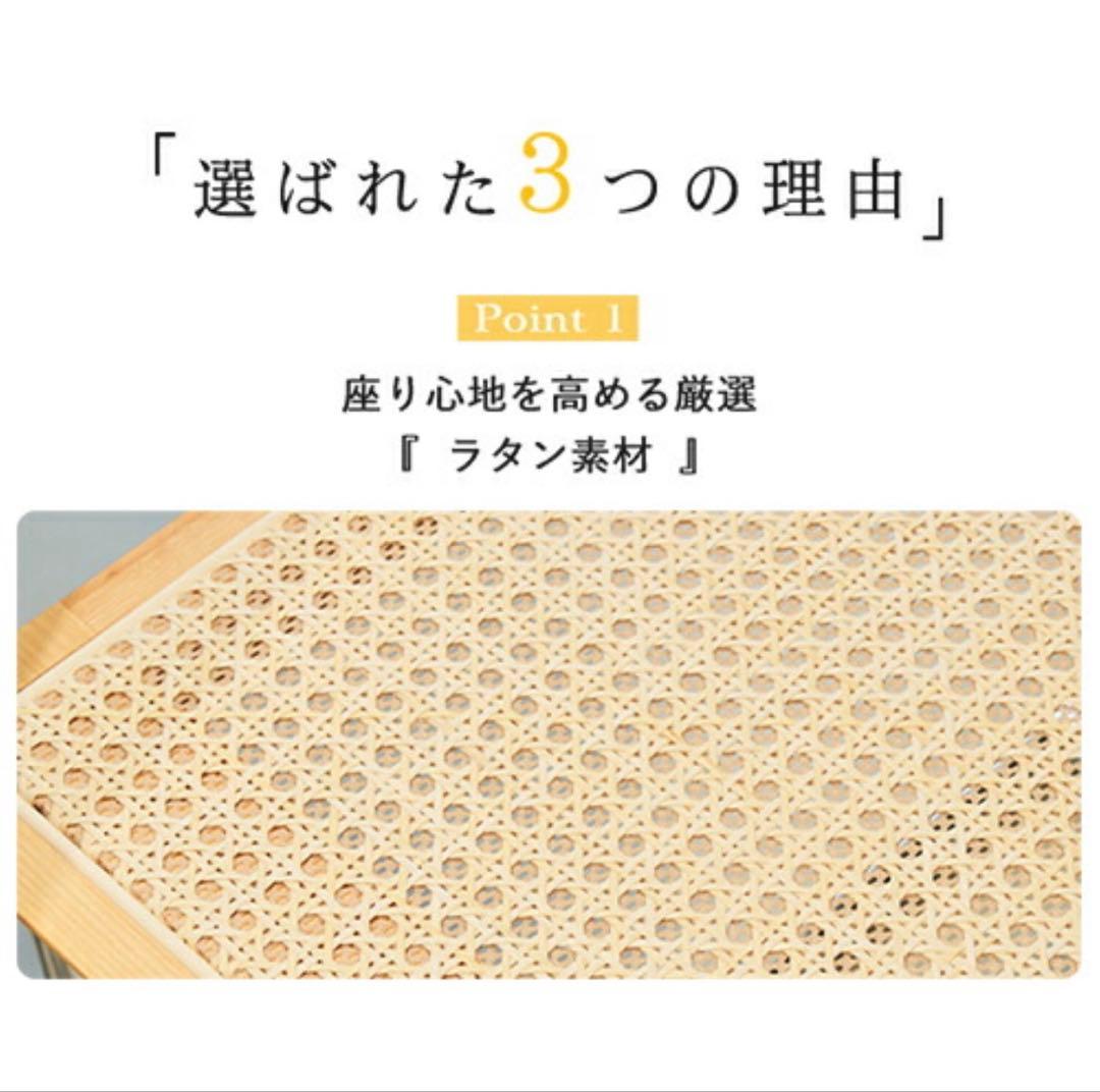 ラタンチェア ナチュラル