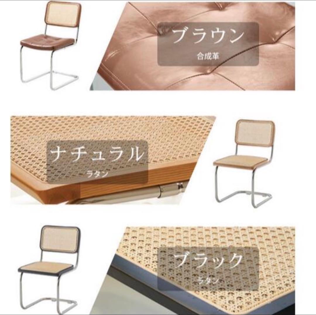 ラタンチェア ナチュラル