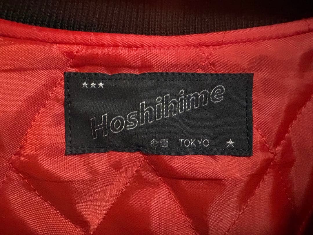 Hoshihime 黒 スカジャン 刺繍