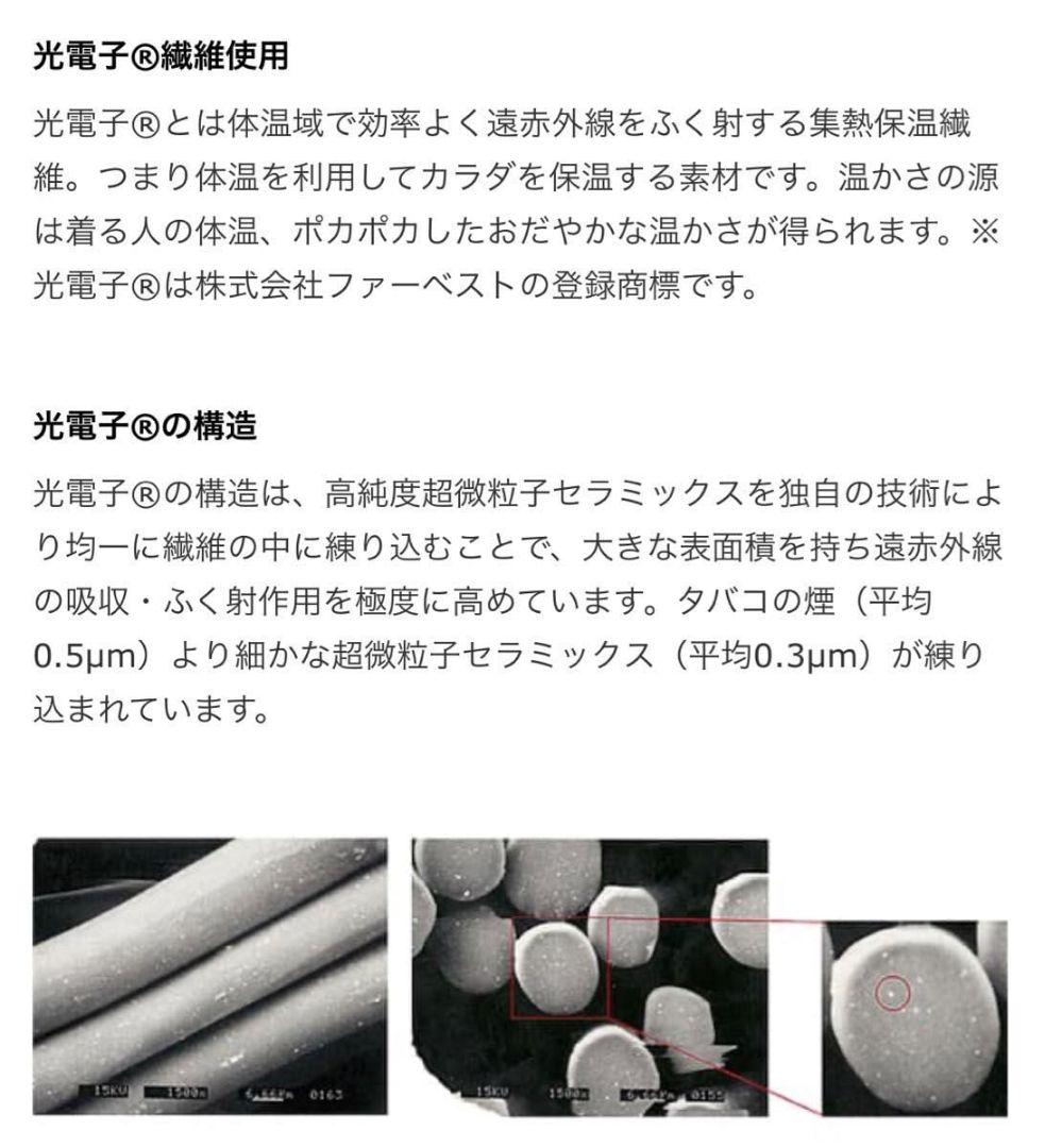 ぷ*ー様 プウアボーテ　リラックスウェア　リカバリーウェア