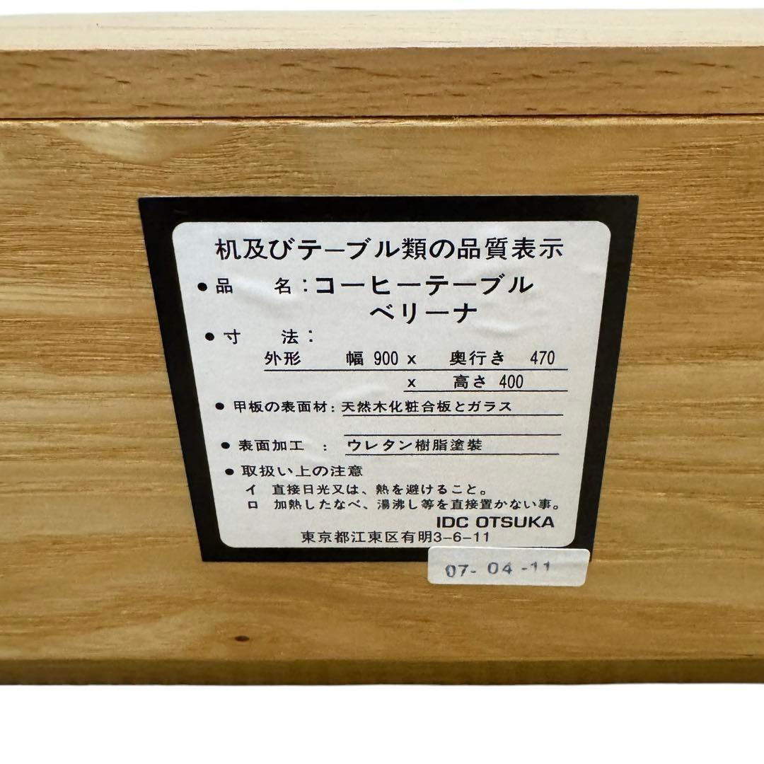 メル81351 