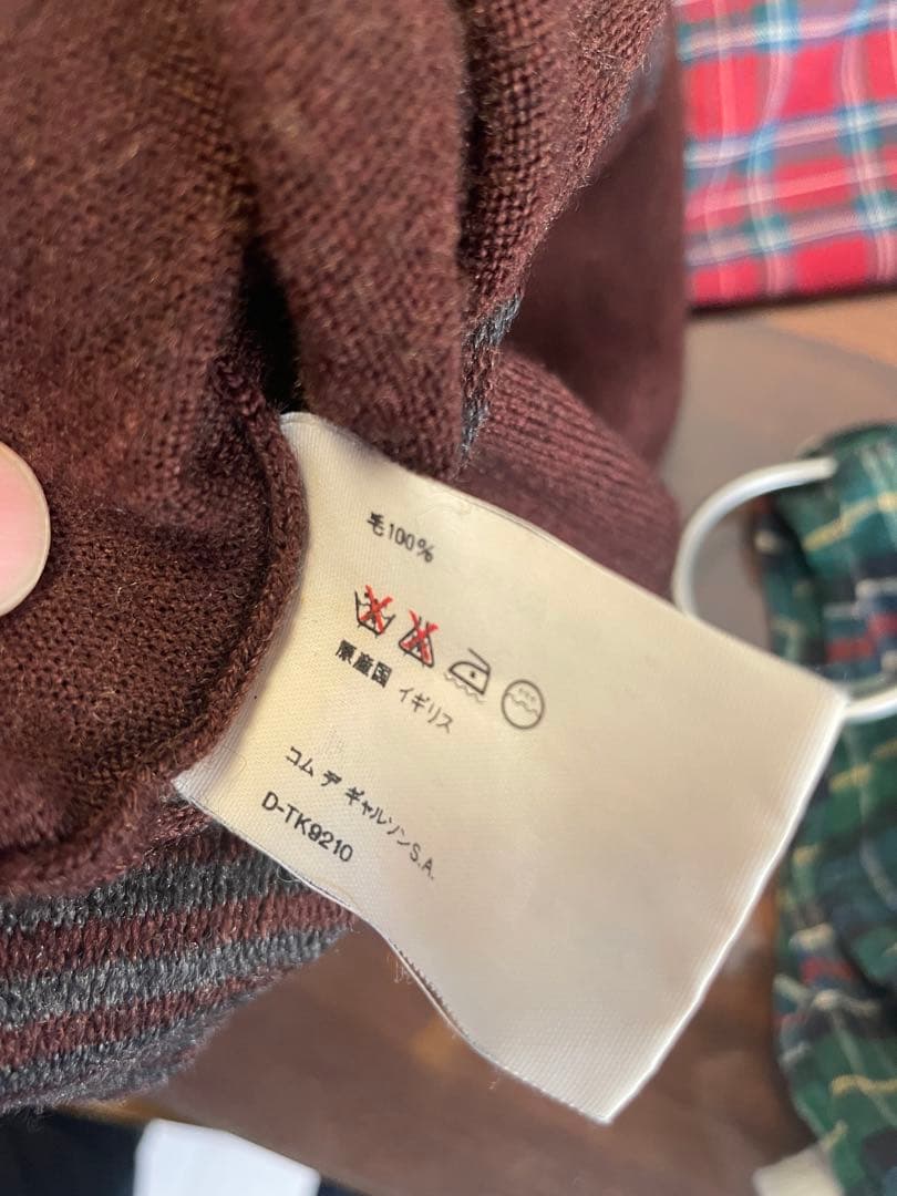 COMME des GARCONS SHIRT ジップカーディガン　茶×グレー