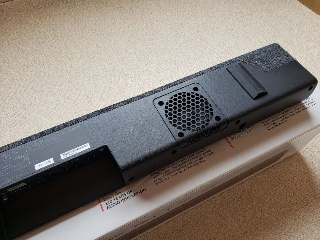 DENON DHT-S217 サウンドバー