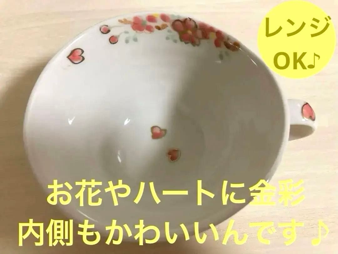 【新品未使用】林民和　犬の絵柄　カップ　金襴手　レンジOK　三川内焼