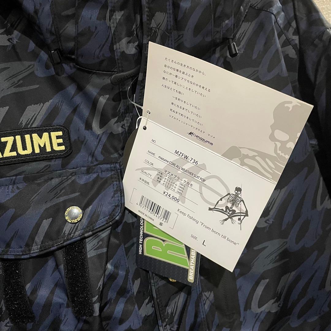 マズメ　mazume コアオールウェザースーツ フラッグシップモデル