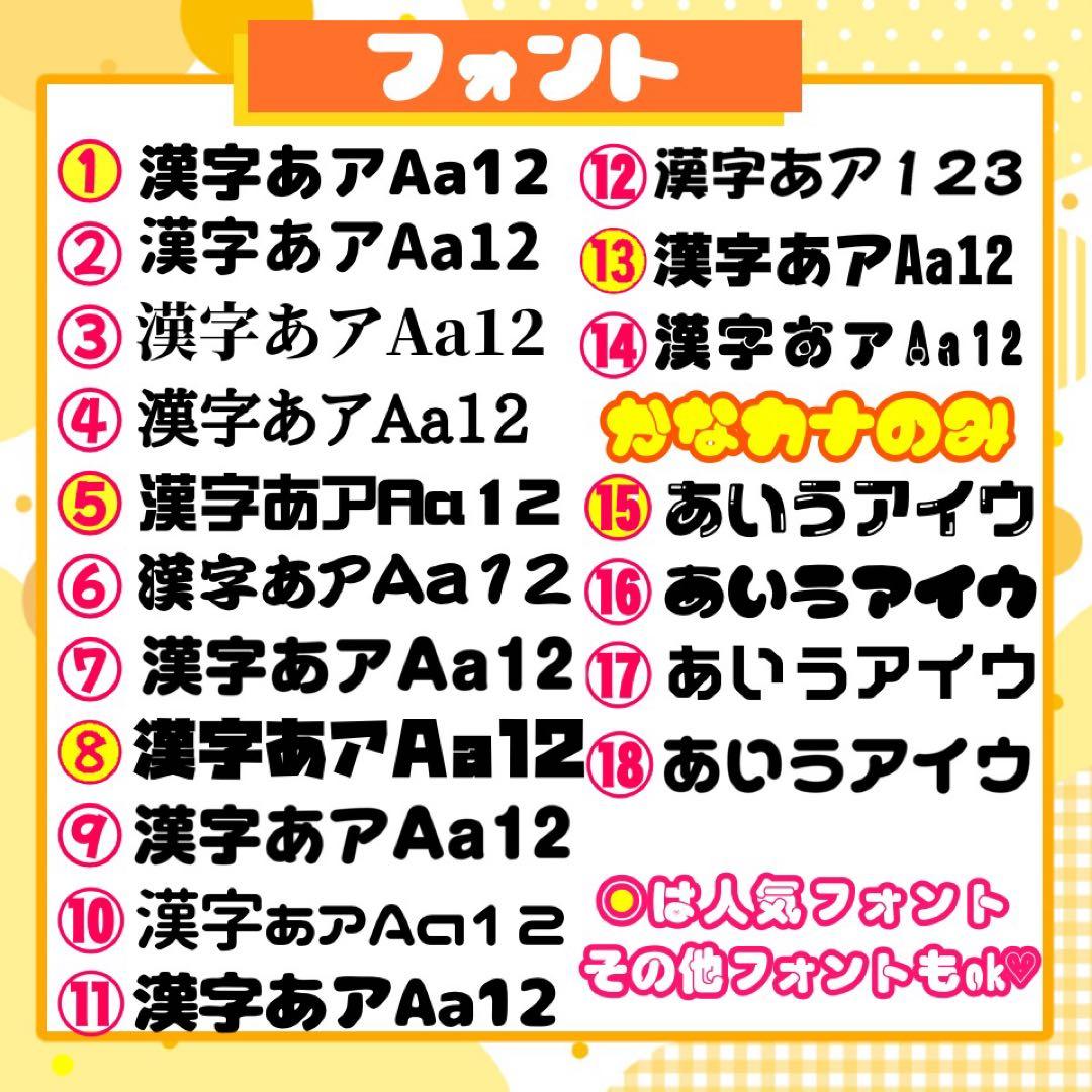 【2/3発】な様 うちわ文字 連結 折りたたみ オーダー 団扇屋さん ハングル