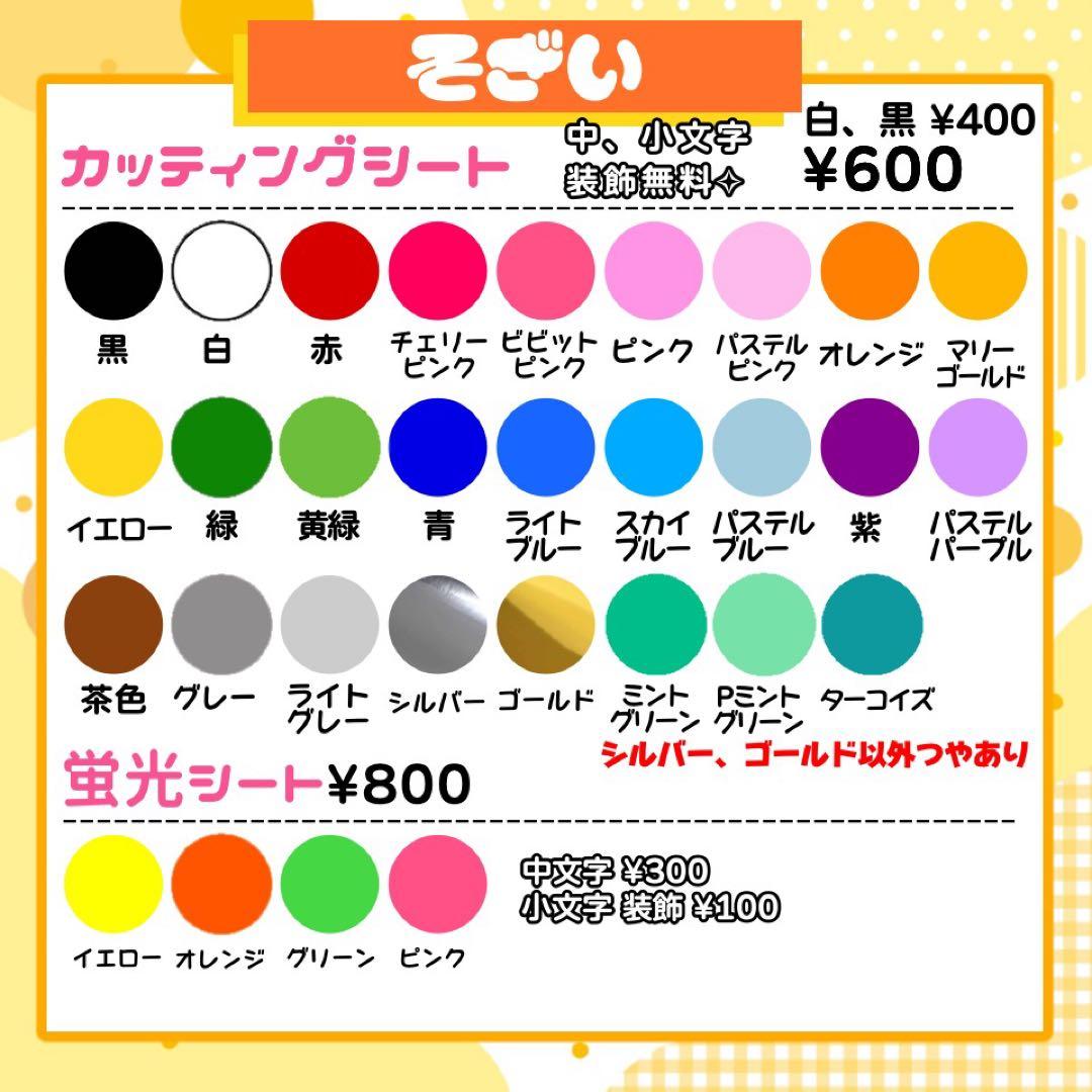 【2/3発】な様 うちわ文字 連結 折りたたみ オーダー 団扇屋さん ハングル