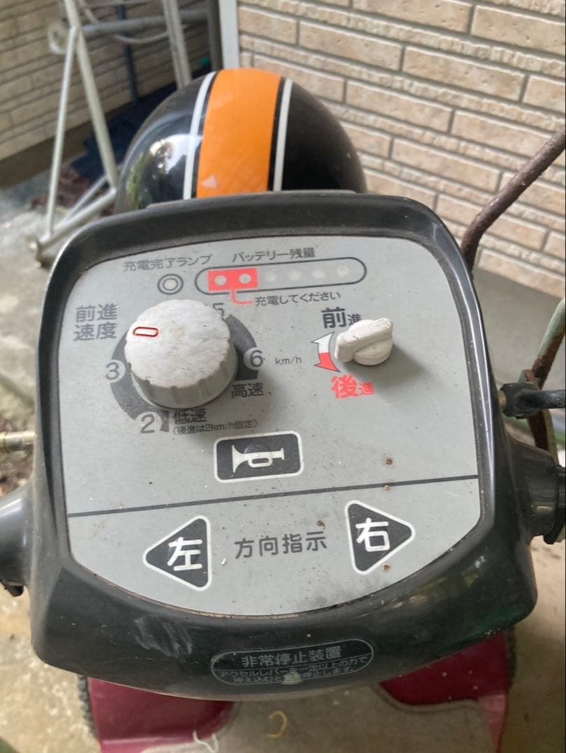 ひーたん シニアカー　ポルカー
