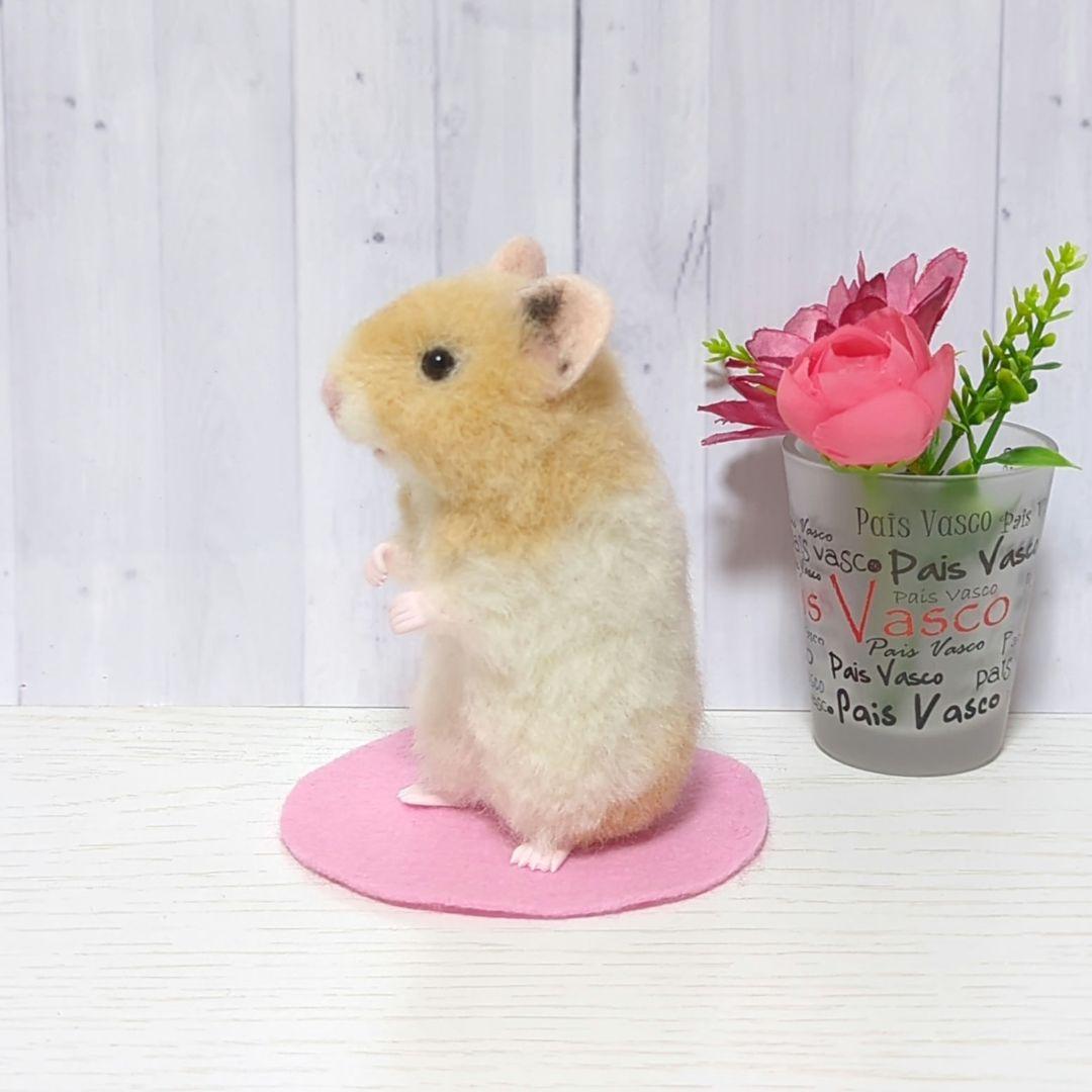 367 ゴールデンハムスター クリームバンデッド◇羊毛フェルト