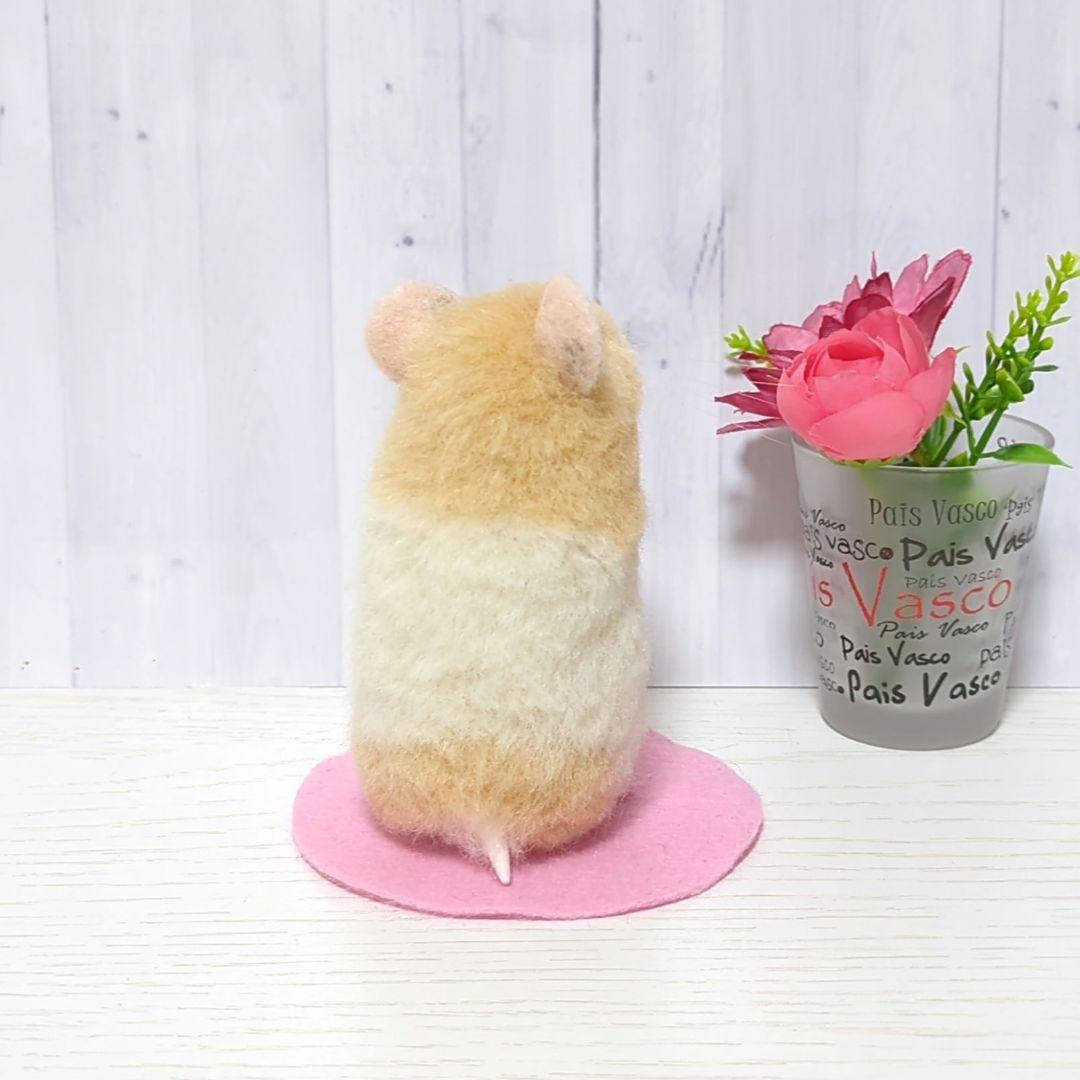 367 ゴールデンハムスター クリームバンデッド◇羊毛フェルト