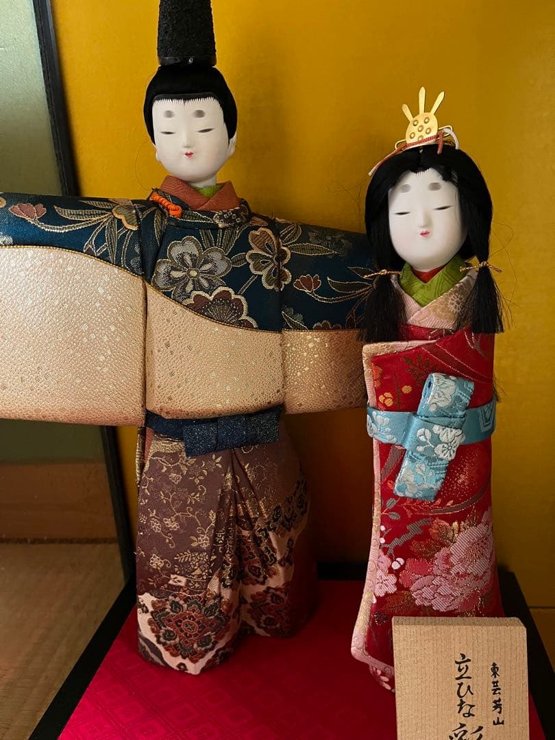 立ち雛　東芸芳山　彩華 雛人形　ガラスケース入り