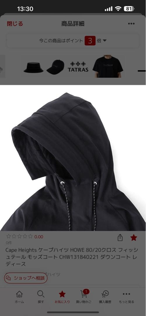 Cape Heights モッズコート CHW131840221 ダウンコート