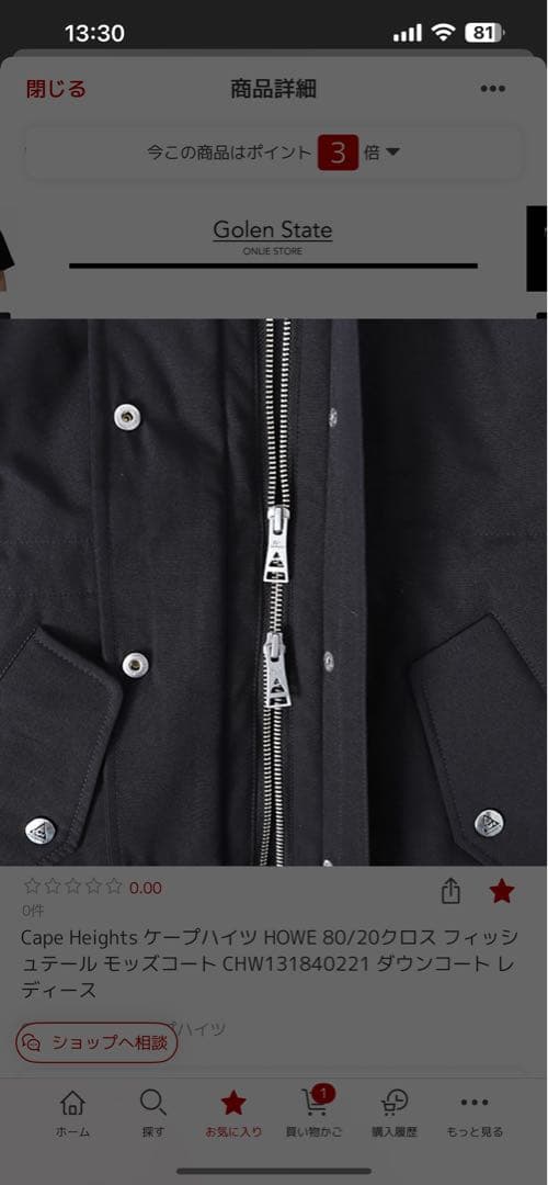 Cape Heights モッズコート CHW131840221 ダウンコート