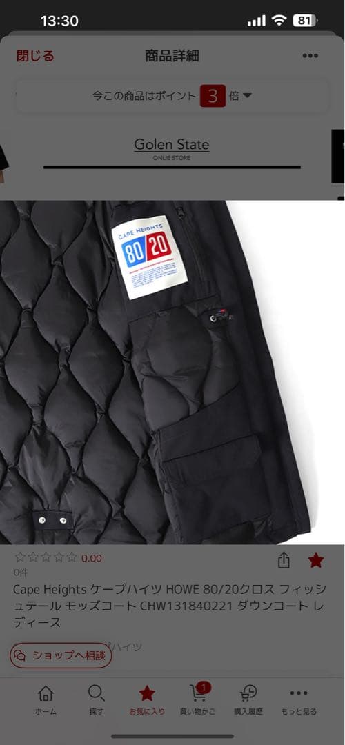 Cape Heights モッズコート CHW131840221 ダウンコート