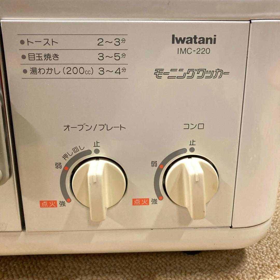 イワタニ モーニングクッカー
