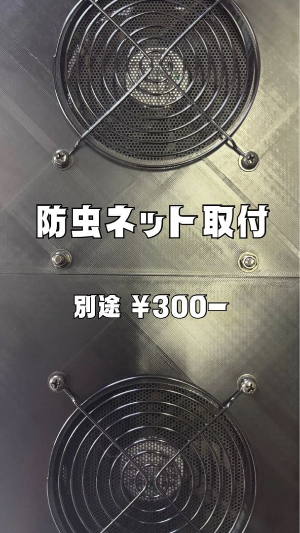 ハイエース 換気扇 ４型 〜 USBファン 運転席側　ネット　バッテリー置き付