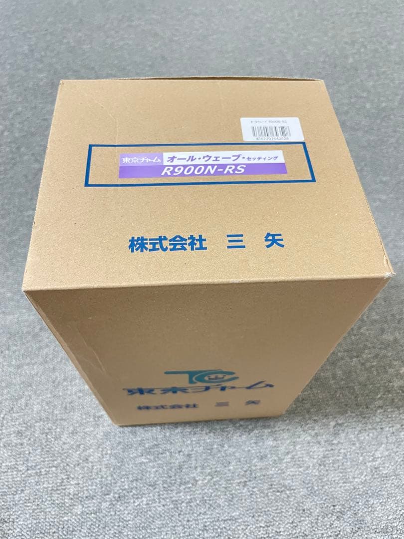 美容師国家試験　オールウェーブ　ワインディング　道具セット　まとめ売り