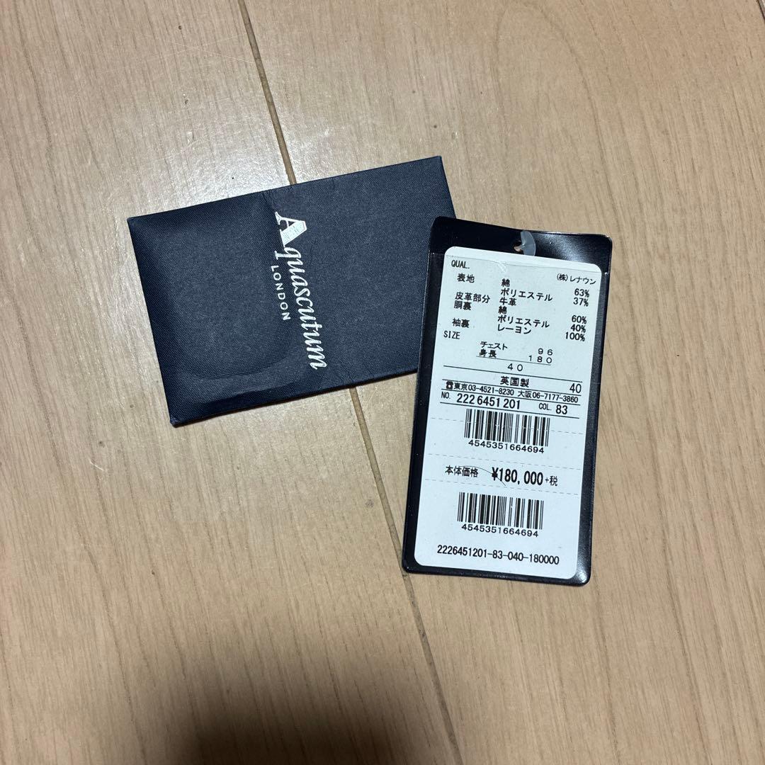 【Aquascutum 】トレンチコート ベージュ 40