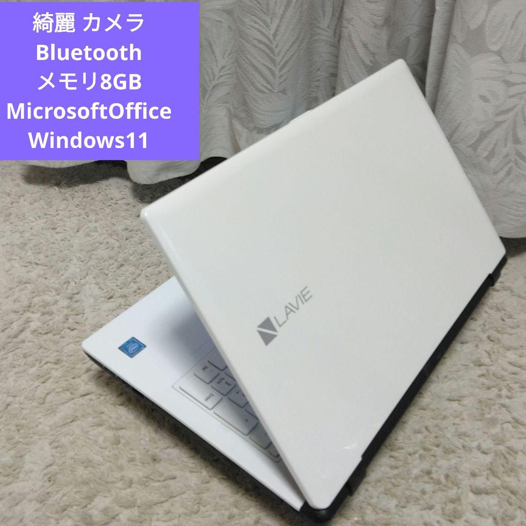 千28 特価 直ぐに使える初期設定済み Office ノートパソコン
