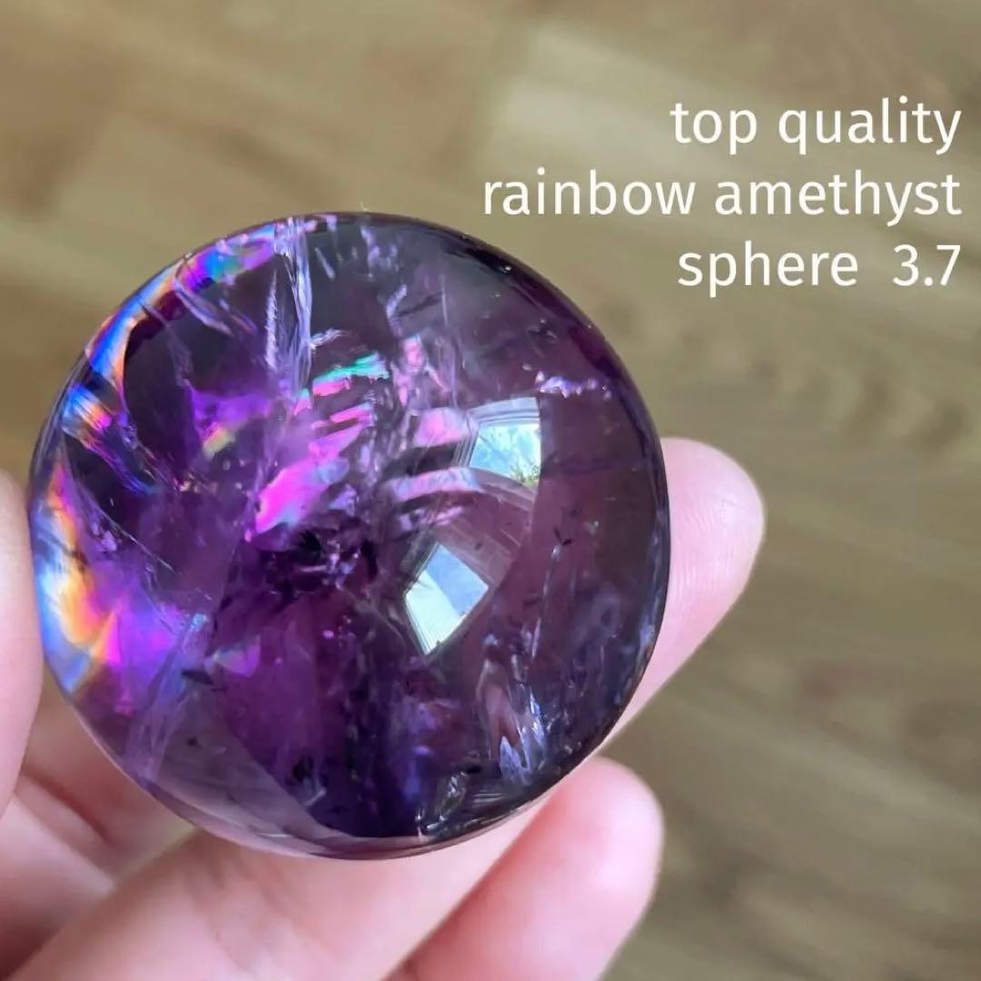 アメシスト　スフィア　高品質　3.7㎝　虹　ファントム　amethyst
