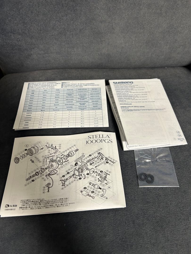 釣りのやま　シマノ　14 ステラ　C2500HG 花梨ノブ