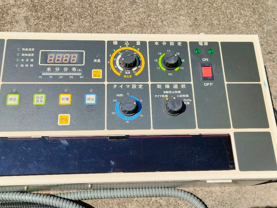 大島穀物乾燥機コントロールパネルEG65D　ロイヤルテンパー