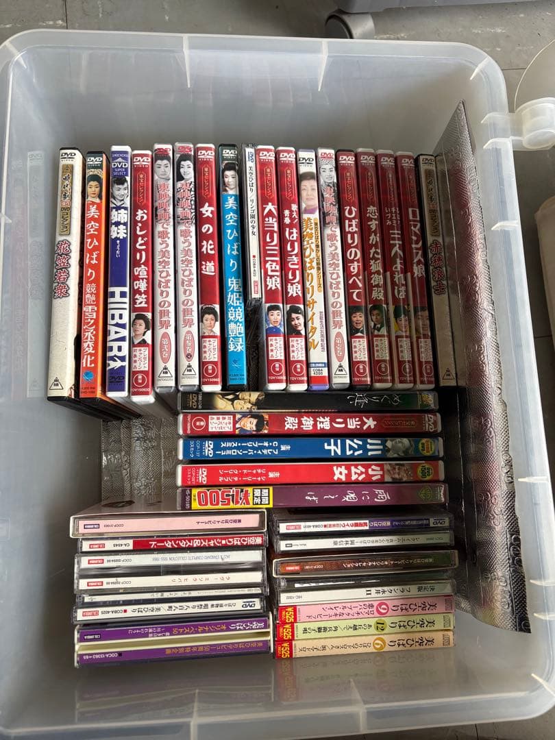 【美空ひばり中心 昭和歌謡・映画 DVD＆CD まとめ売り 大量セット】