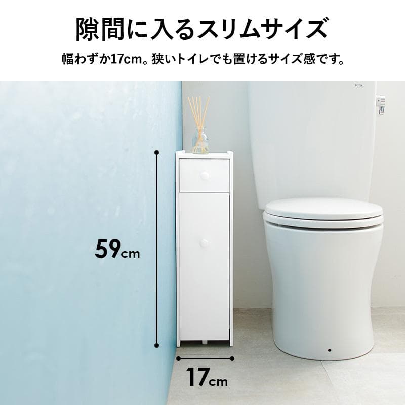スリムトイレラック ホワイト [8203]