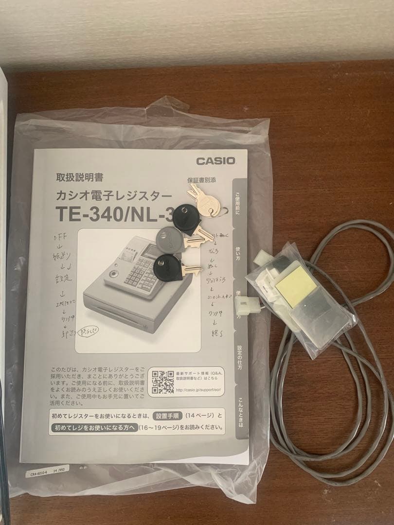 CASIO レジスター TE-340 NL300