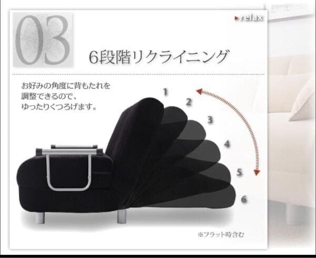 新品未使用　リクライニング　カウチソファベッド　ベット　セミダブル　ブラック