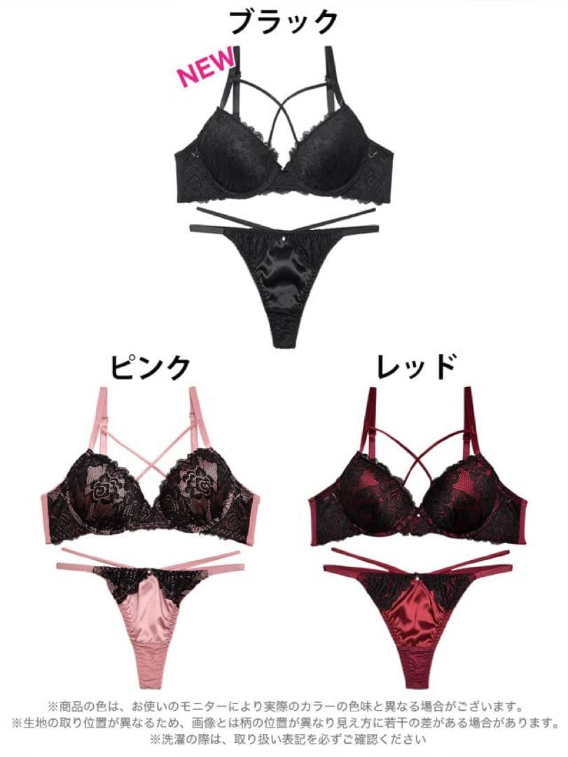 再入荷❤️大人気❤️サテンフラワーコード❤️上下セット❤️Tバックセット❤️