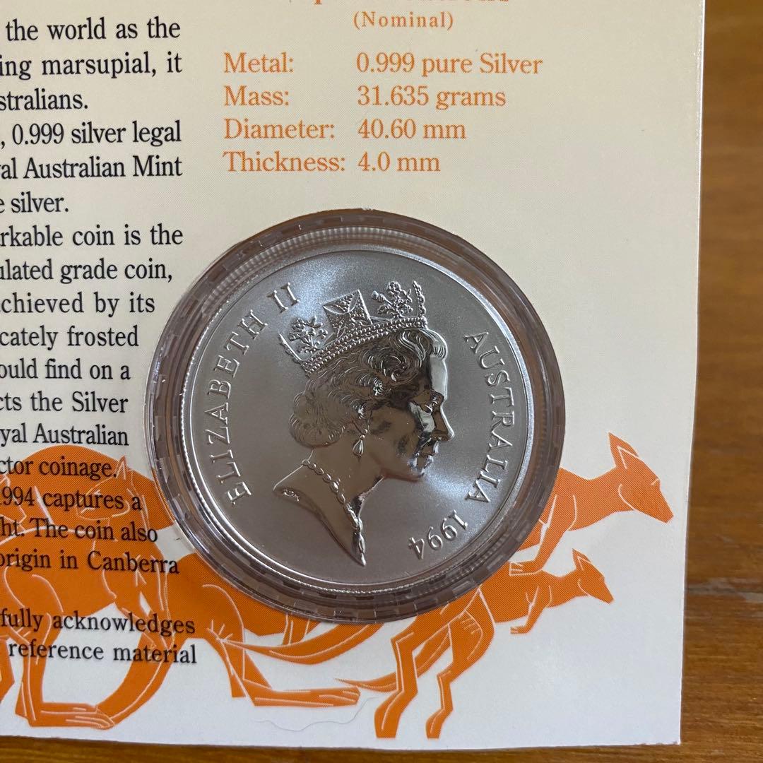1994年 シルバー カンガルー 　1オンス　純銀製　銀貨