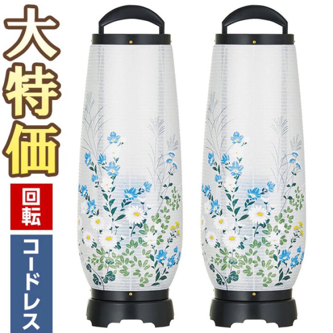提灯提灯 モダン提灯 お盆前 初盆LED 0812
