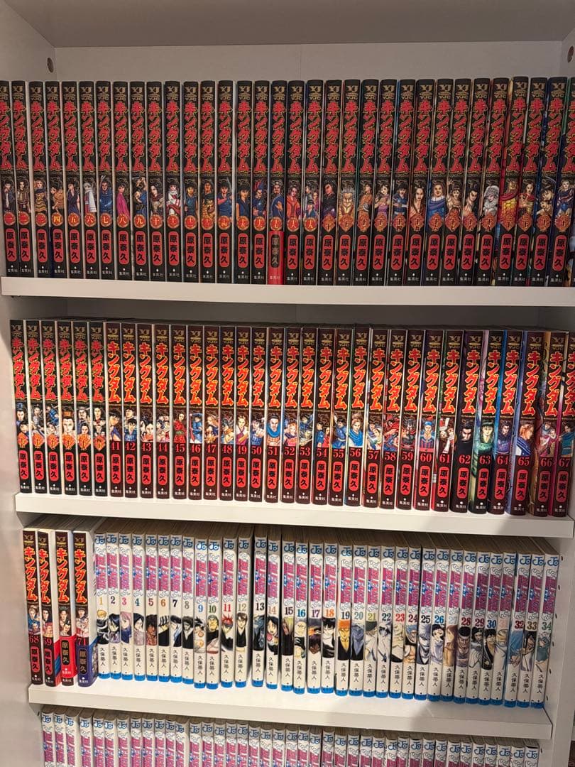 キングダム 1〜71巻セット 原泰久 漫画本