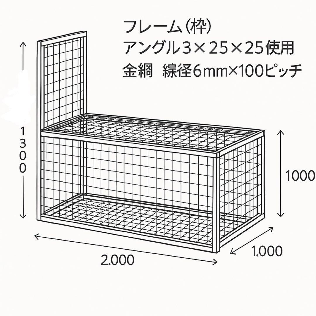 箱罠お作りします