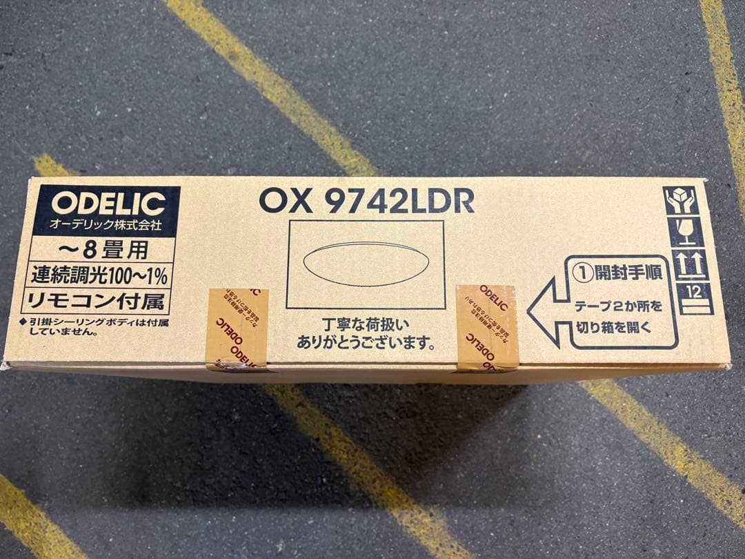ODELIC OX 9742LDR シーリングライト　2台在庫ありセット売り可。