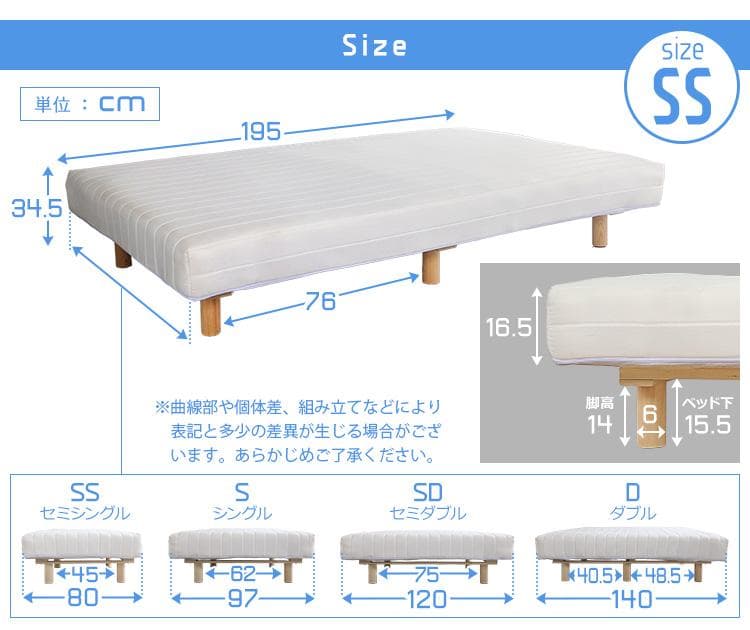 脚付き ロール マットレス（ボンネルコイルスプリング) セミシングルサイズ