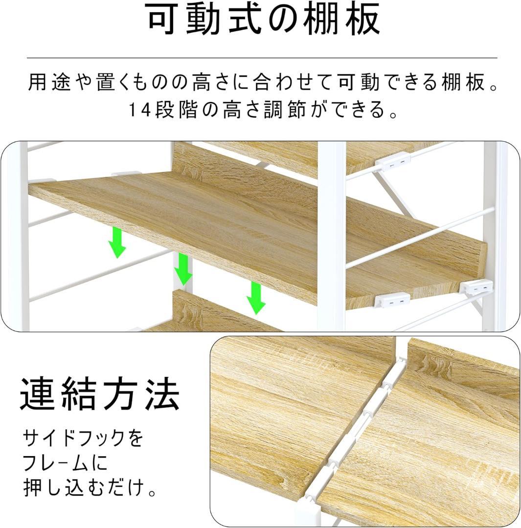 【新品未使用】XINYF ラック 6段 幅85×奥44 【棚板連結で自由自在】