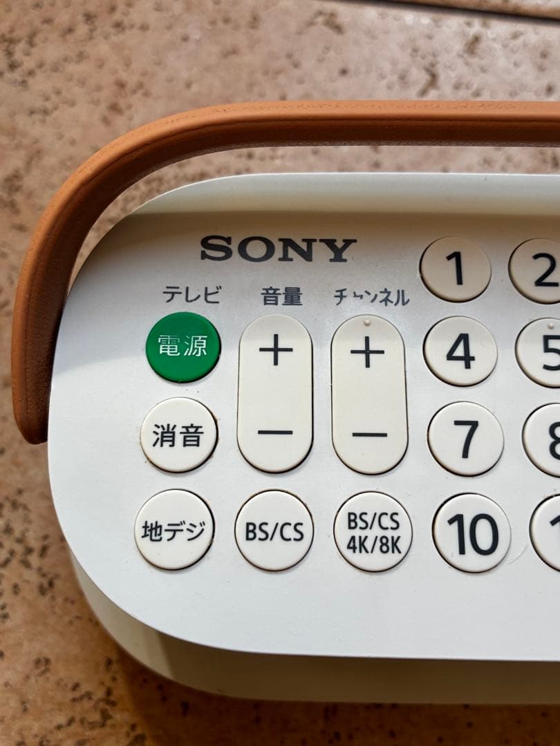 SONY SRS-LSR200 お手元テレビスピーカー