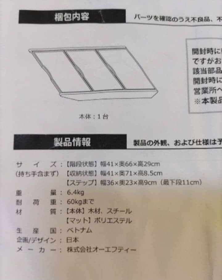 オーエフティー